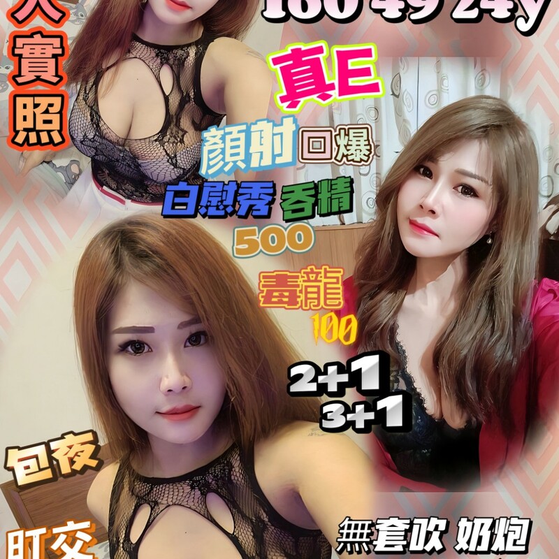 虞秋池