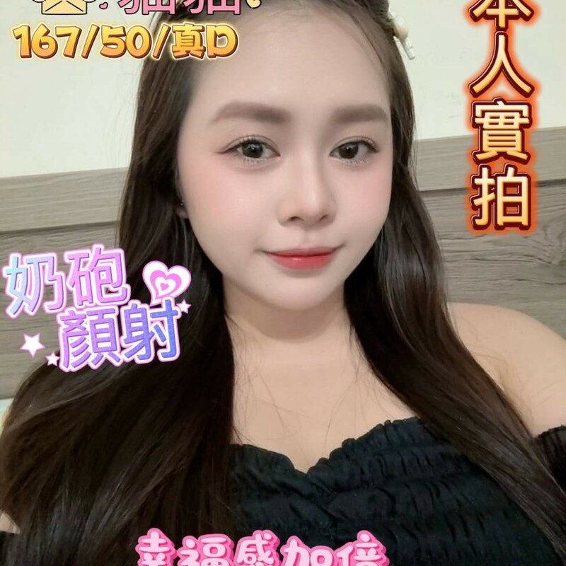 貓貓