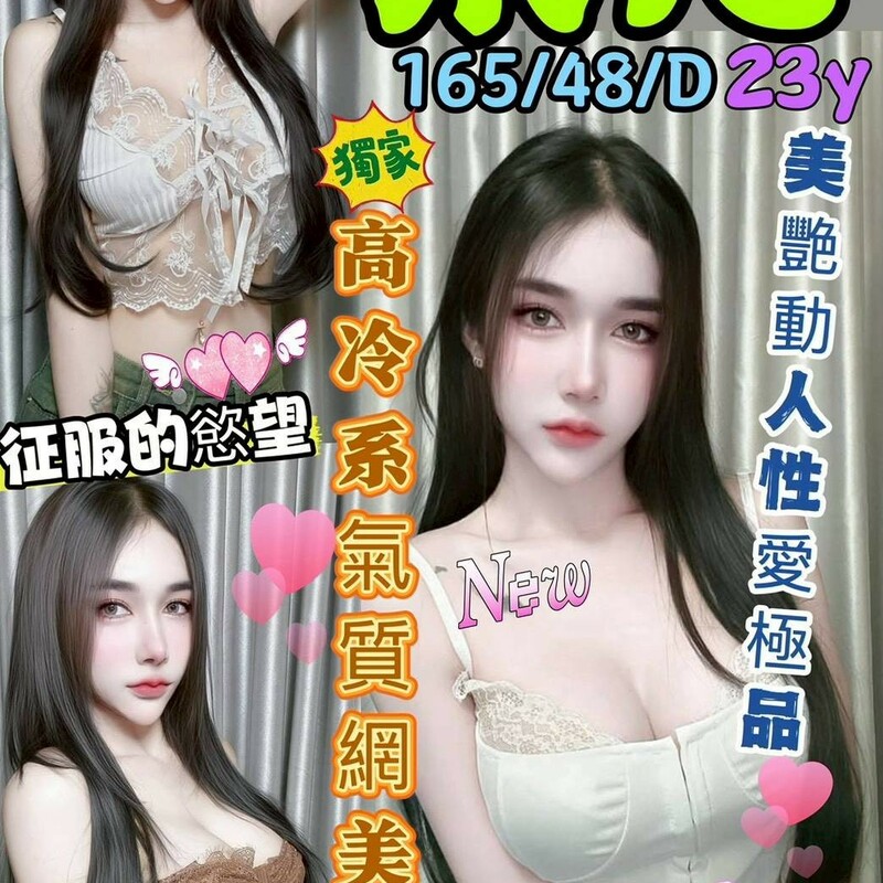 棠芯
