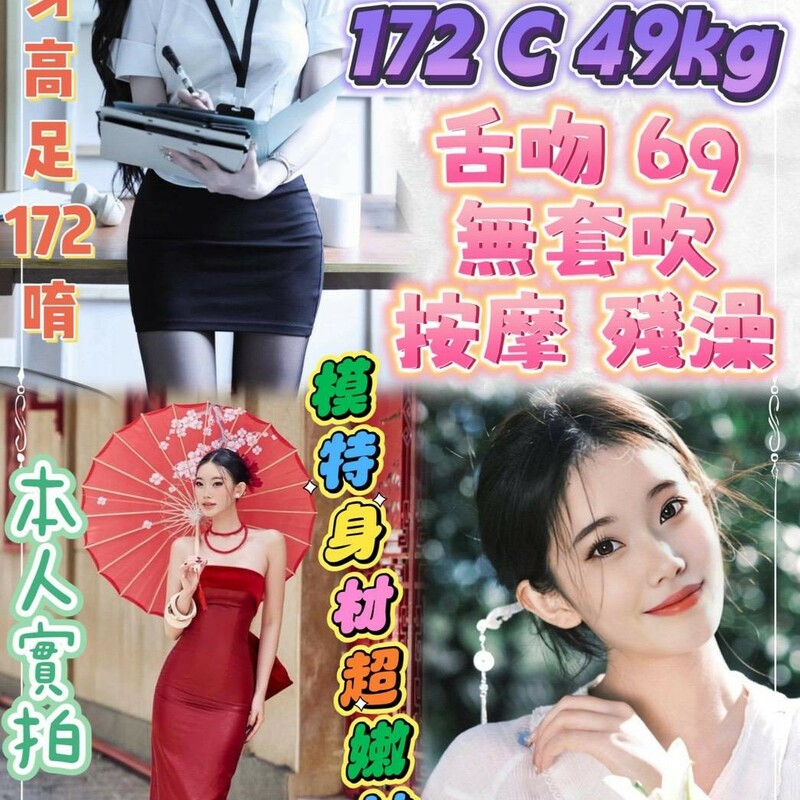 小綠