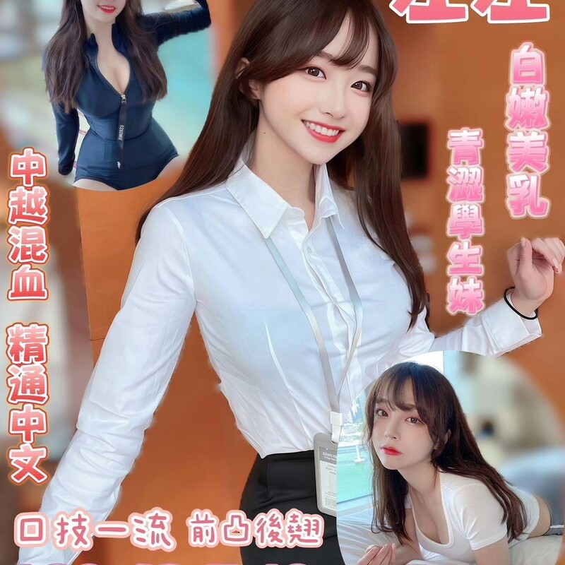 左左