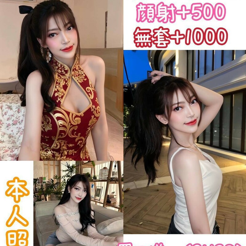 莫琳