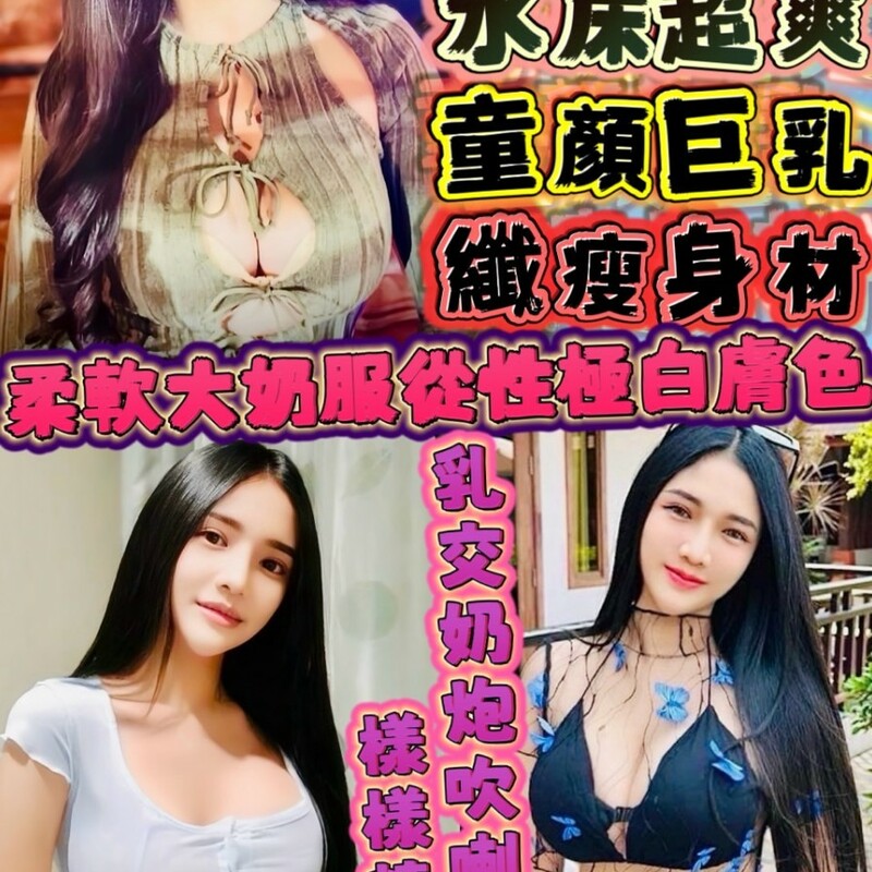 鮮乳