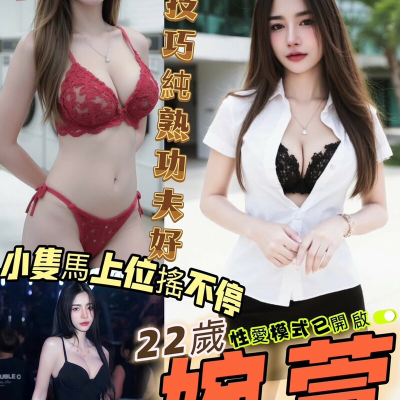 婉萱