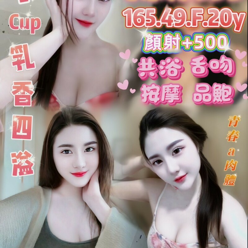 陳嬿羽