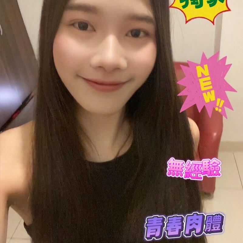 可欣