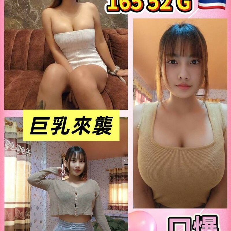 鬼鬼