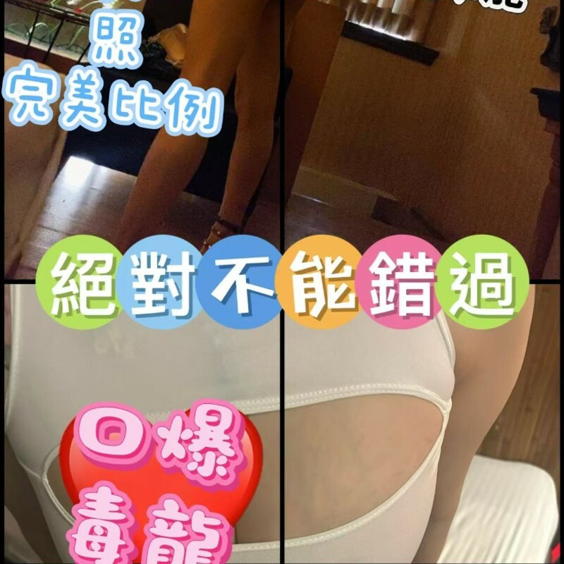 咪咪