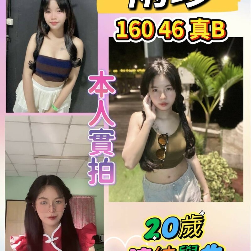 雨珍