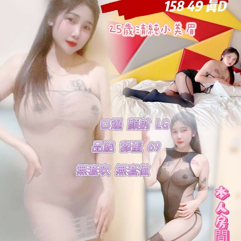 雨薇