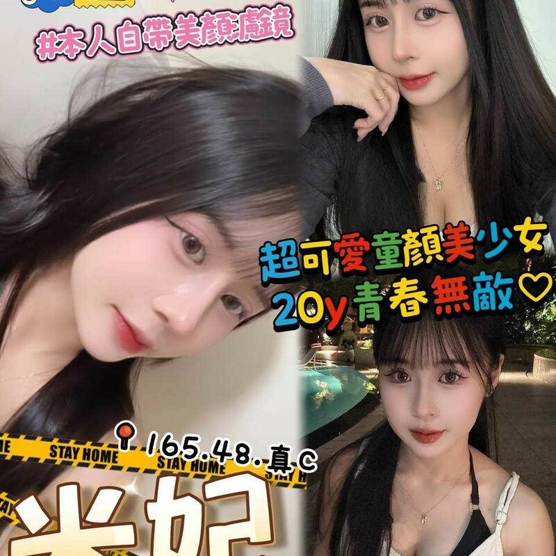 米妃