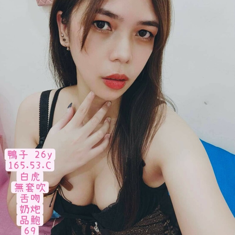 鴨子