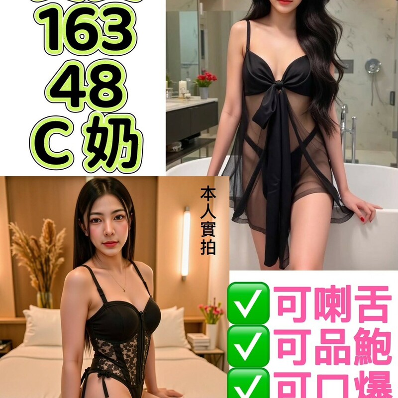 美美
