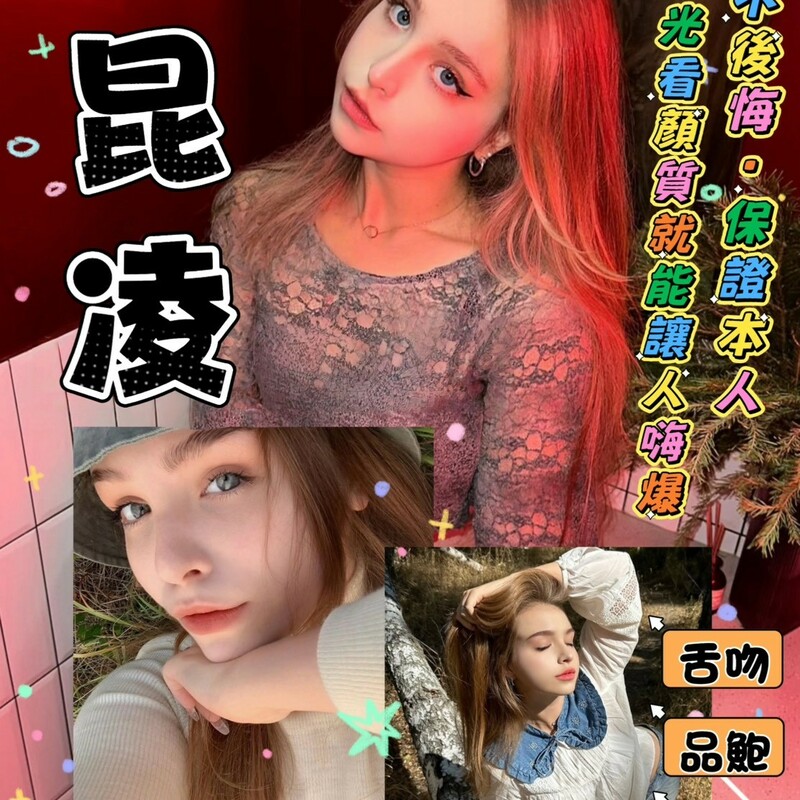 昆凌