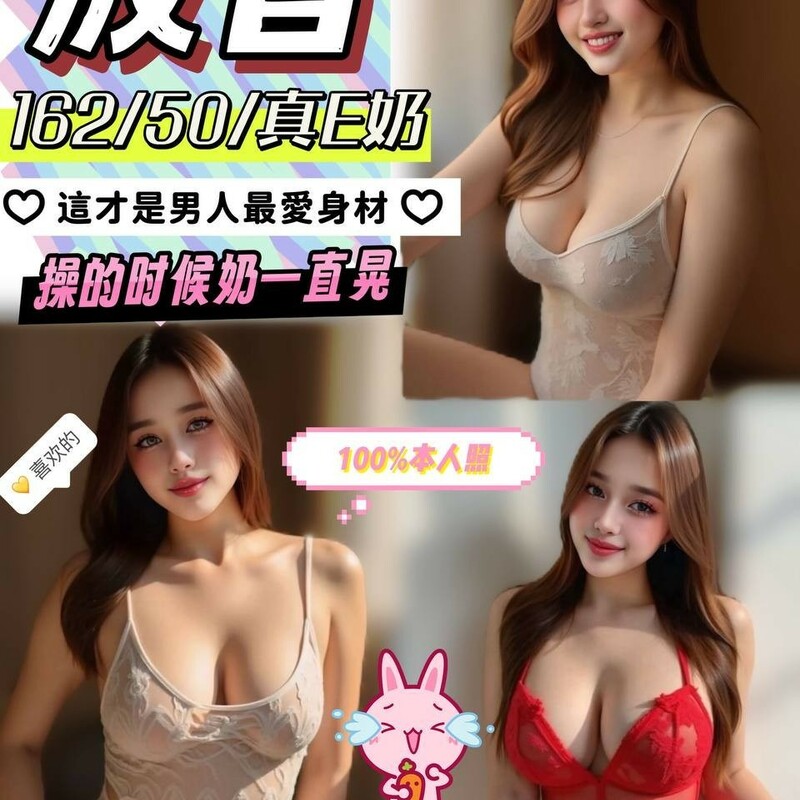 波音