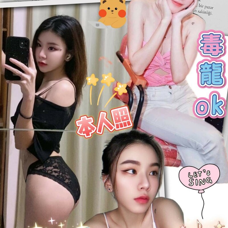 嘎琳