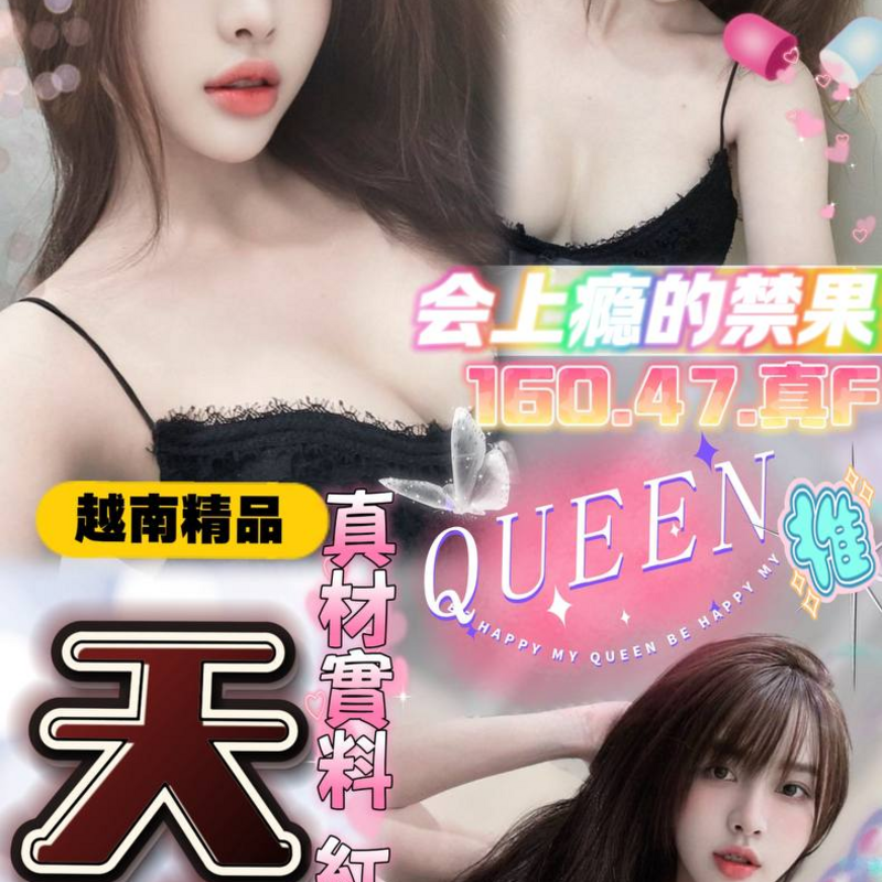 天心