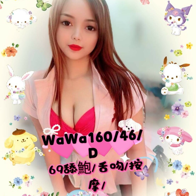 WaWa