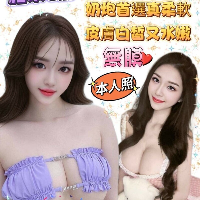 松本G奶
