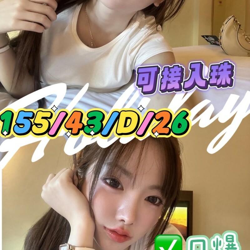 戀戀