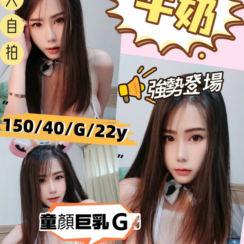 牛奶