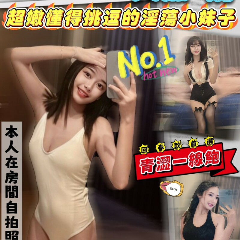 好年輕