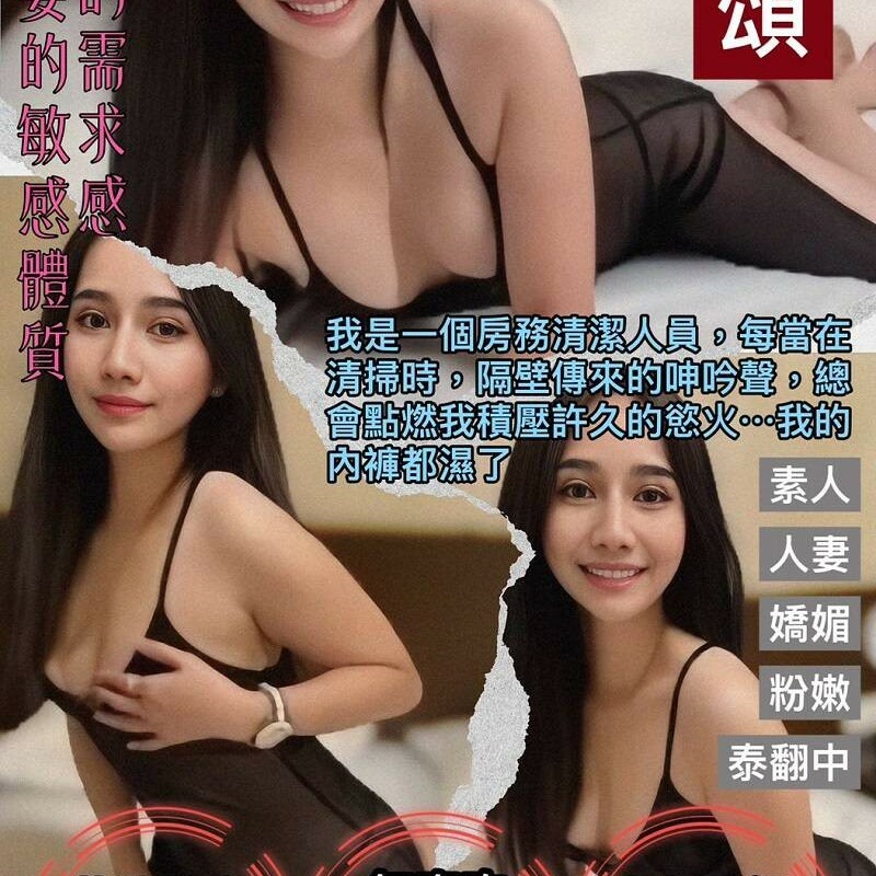 可頌