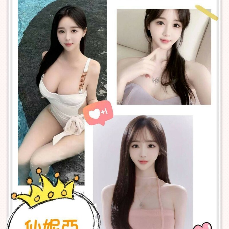 仙妮亞