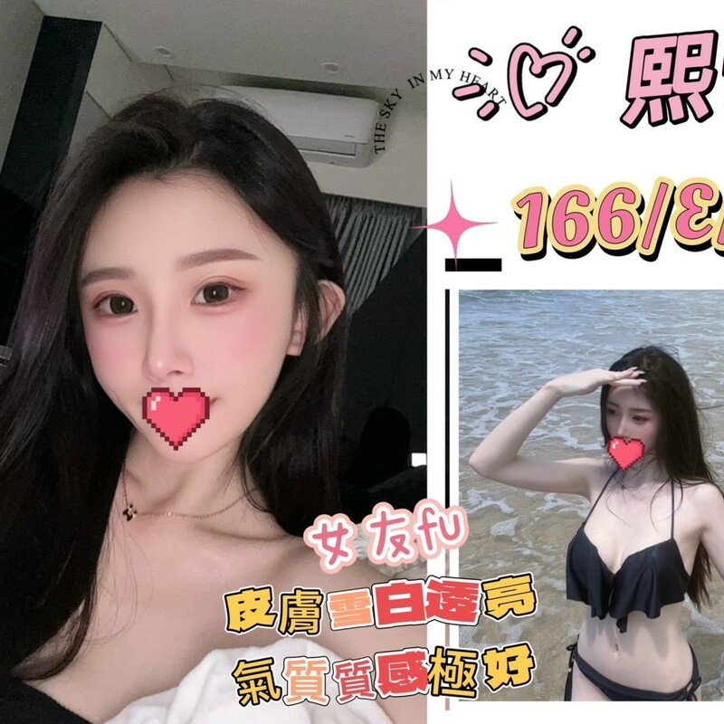 熙蕾