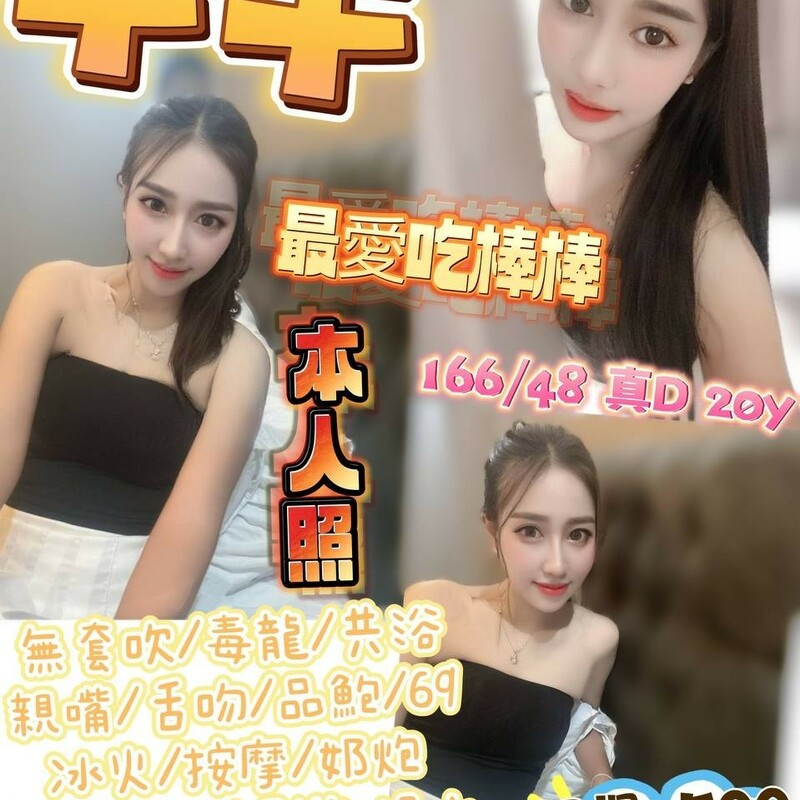牛牛