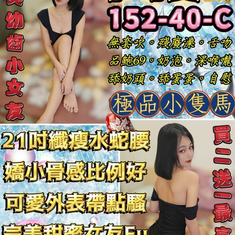 小可愛