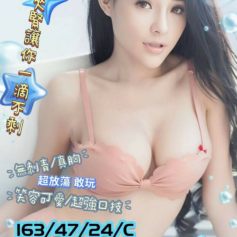 白雪