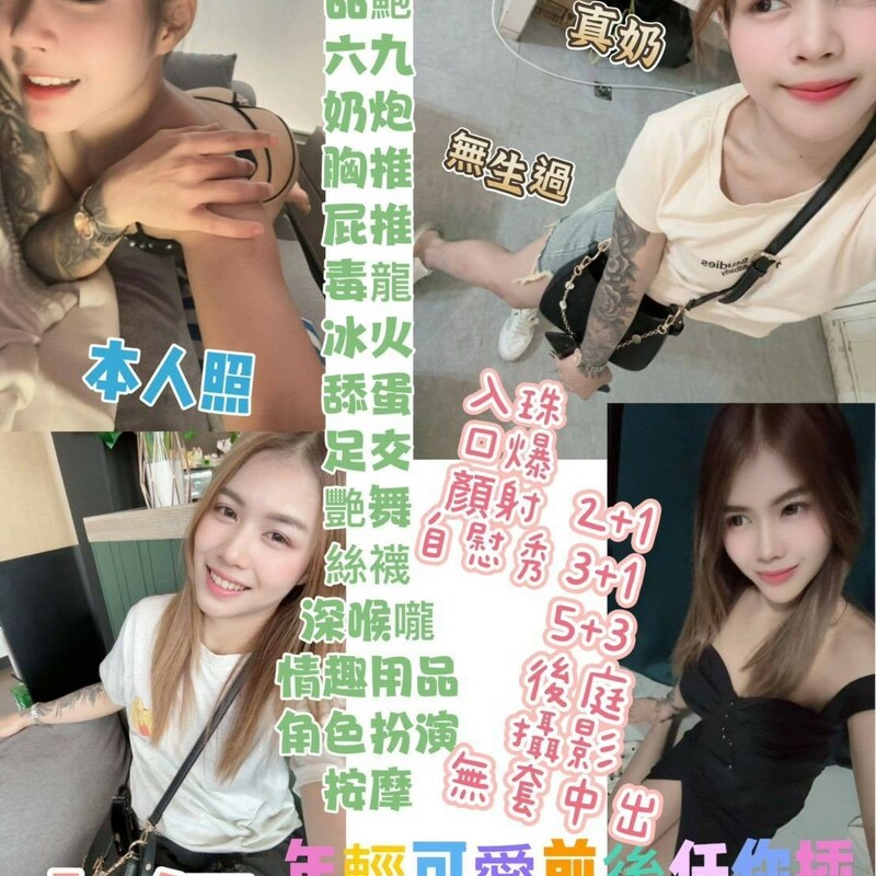 小伊
