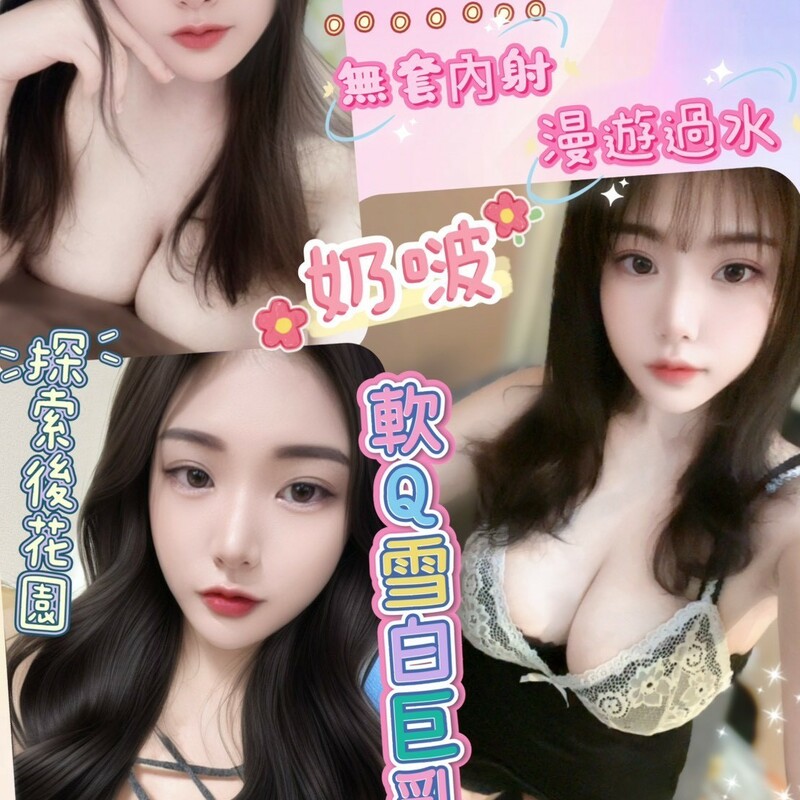奶啵