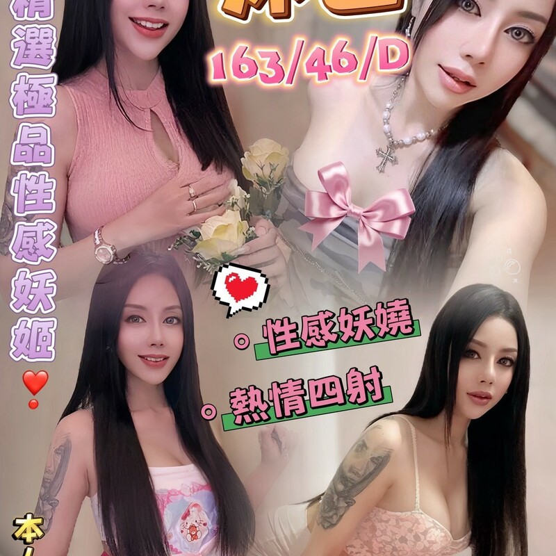 沐蕾