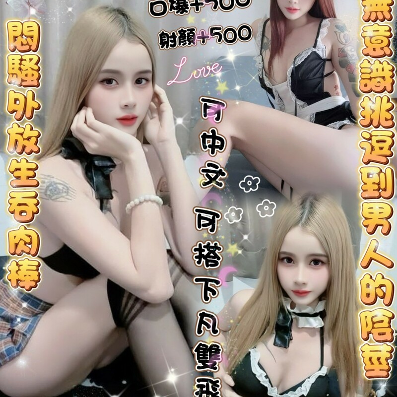 仙女