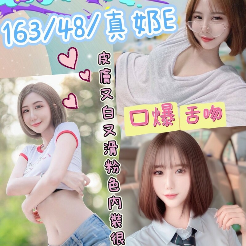 妍涵