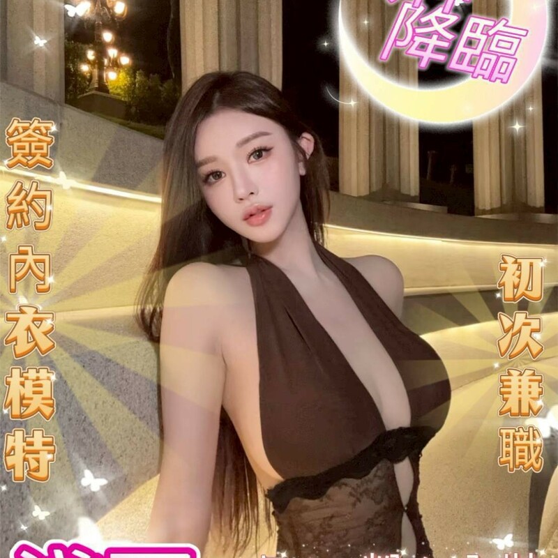淺夏