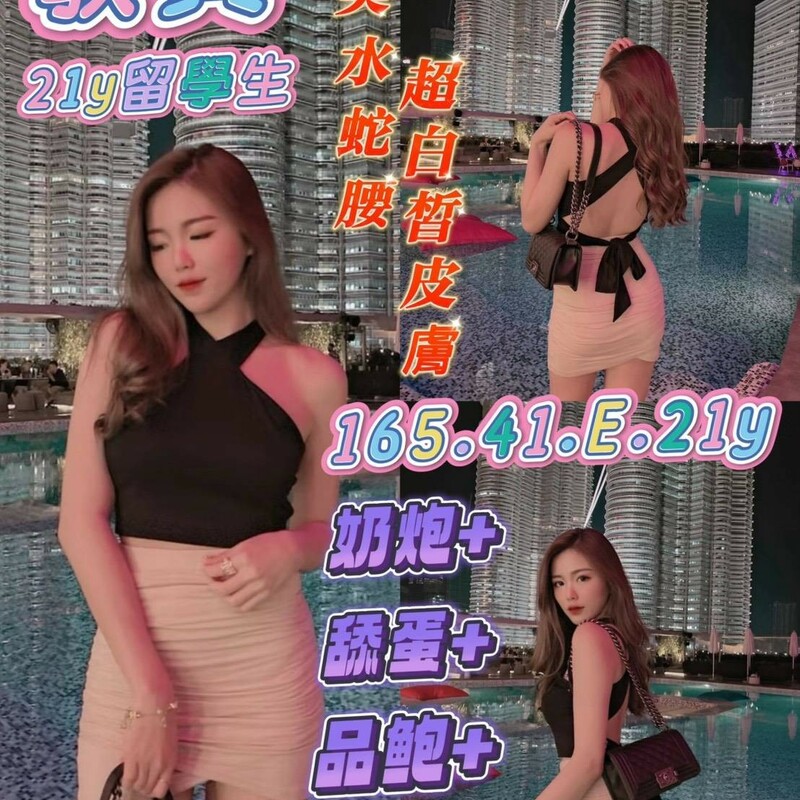 敏貞