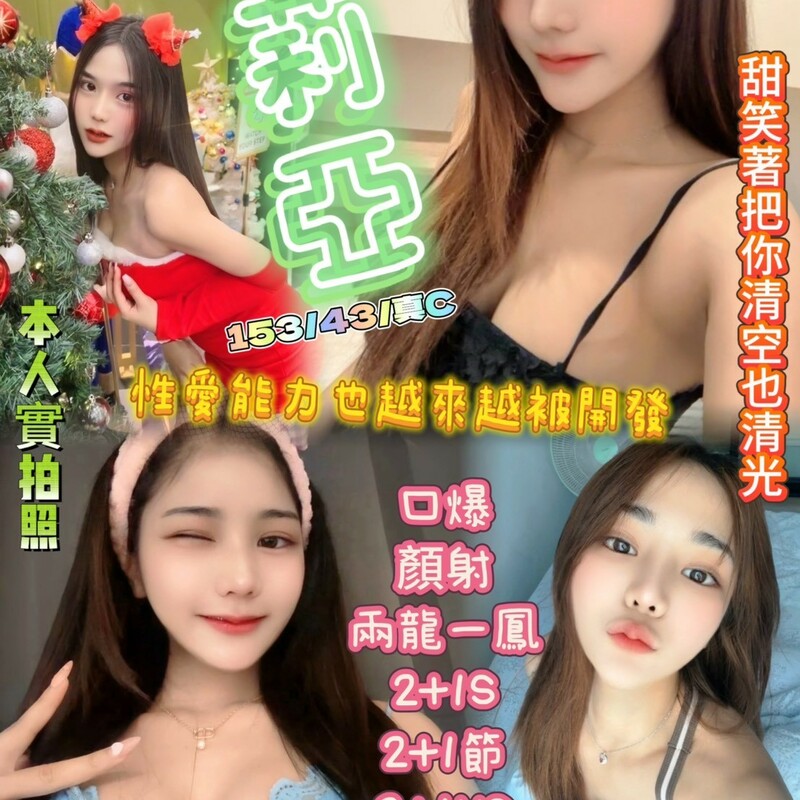 莉亞