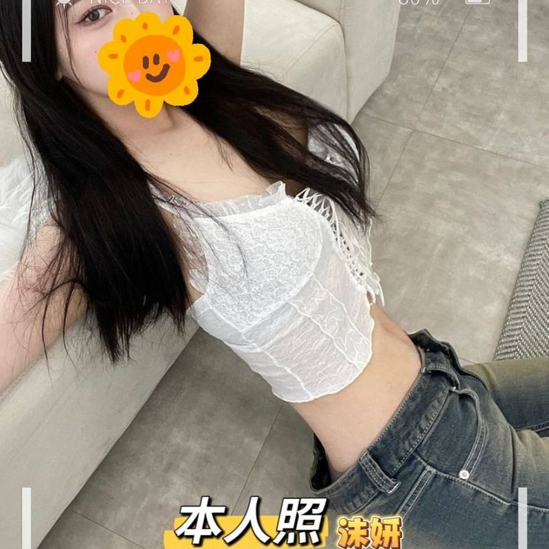 沫妍
