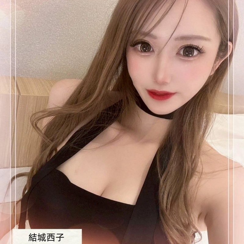 結城西子　
