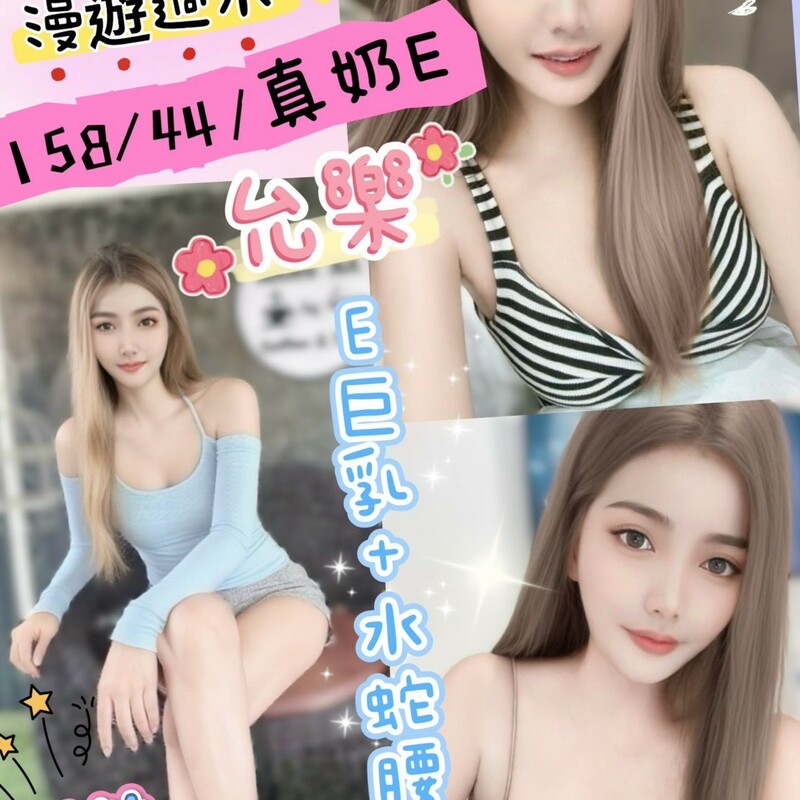 允樂