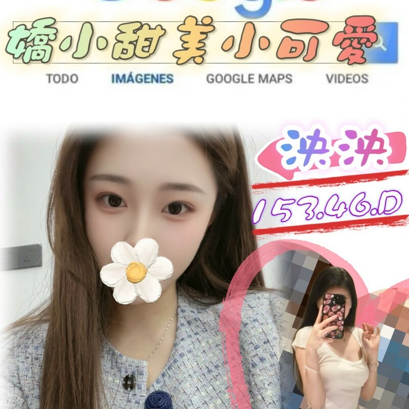 泱泱