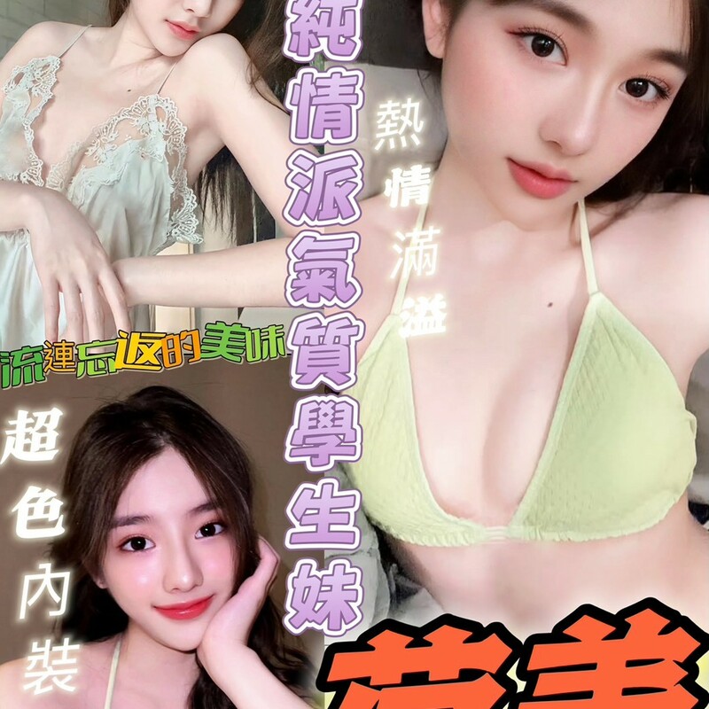 荷美
