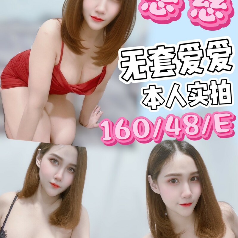 慈慈