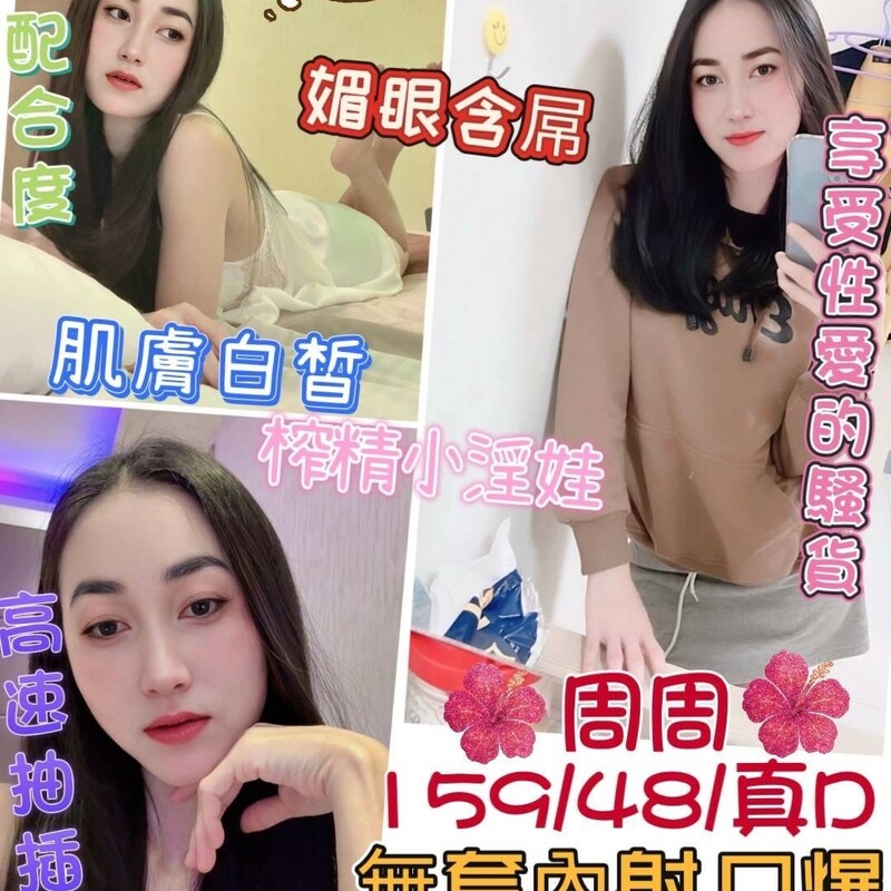 周周