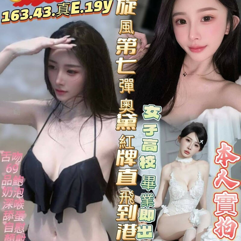 恩妃