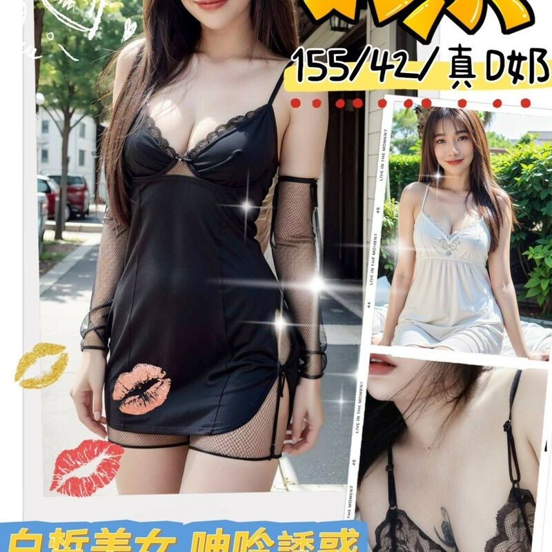 奶茶