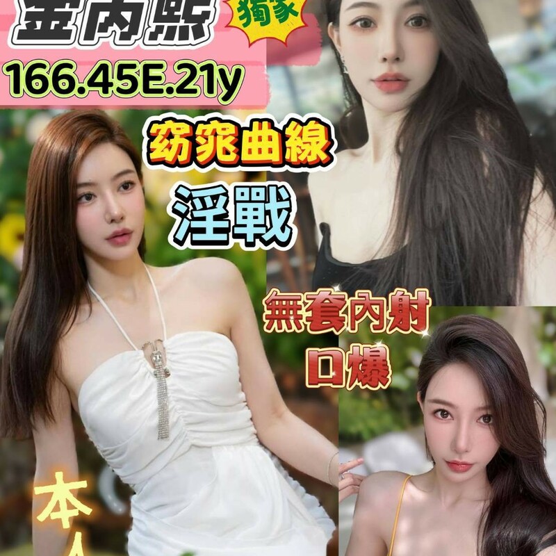 金芮熙